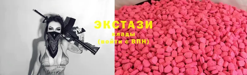 Ecstasy 99%  Гвардейск 