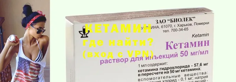 shop телеграм  Гвардейск  КЕТАМИН ketamine 