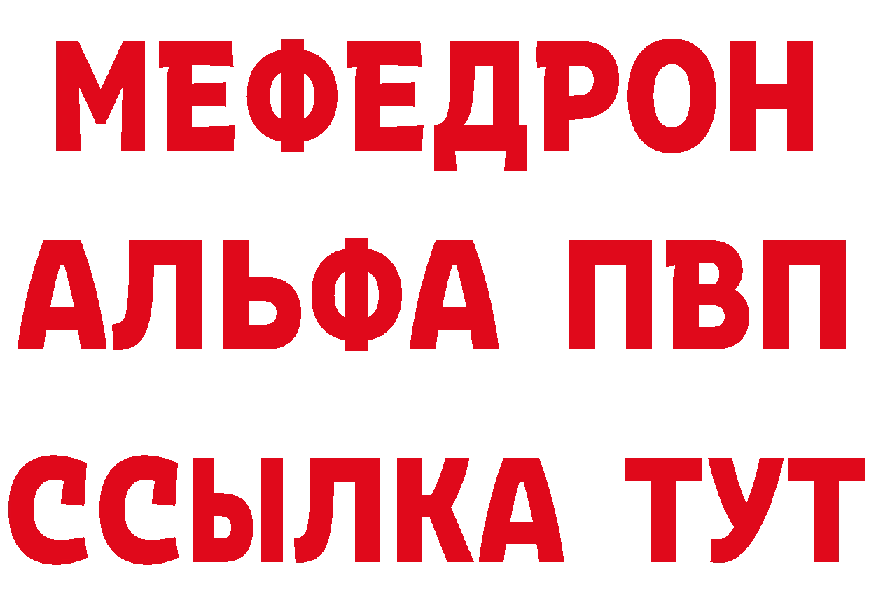 Амфетамин VHQ как войти это гидра Гвардейск