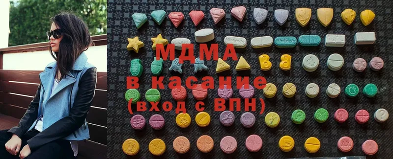 omg зеркало  Гвардейск  MDMA Molly  купить наркотик 